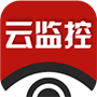 云监控